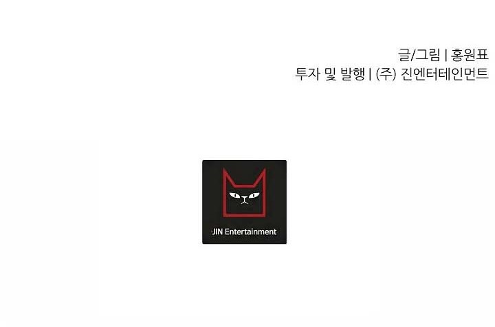 Shaman Chapter 46 Gambar 41