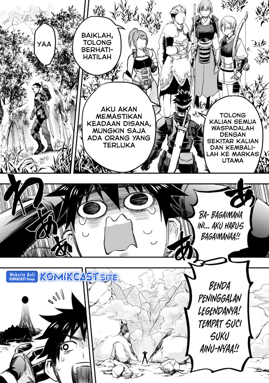 Bouken-ka ni Narou! ~ Sukiruboudo de Dungeon Kouryaku ~ Chapter 37.2 Gambar 6