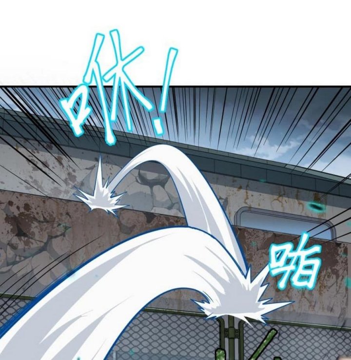 Apex Future Martial Arts Chapter 05 Gambar 103