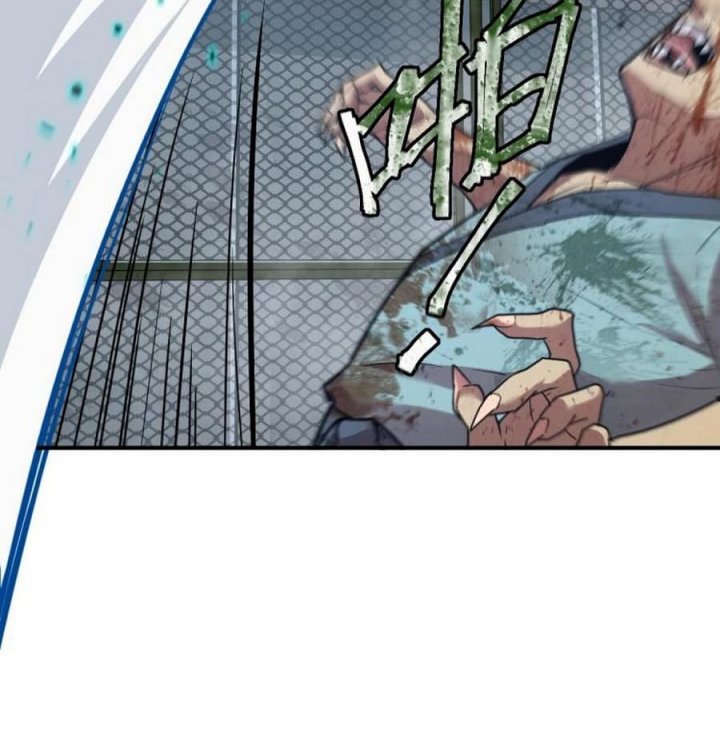 Apex Future Martial Arts Chapter 05 Gambar 104