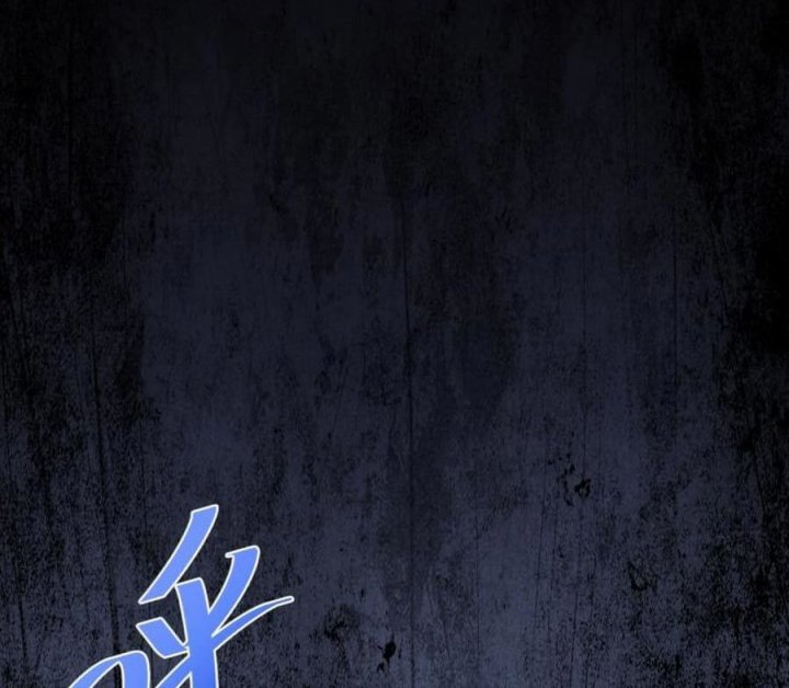 Apex Future Martial Arts Chapter 05 Gambar 38