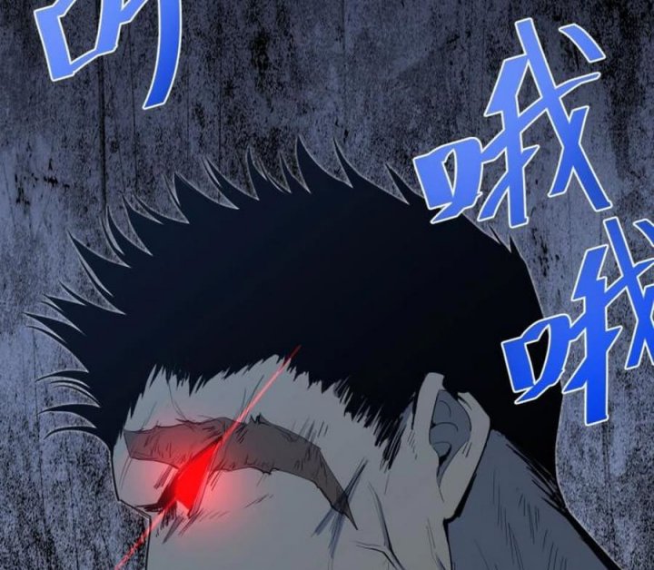 Apex Future Martial Arts Chapter 05 Gambar 39