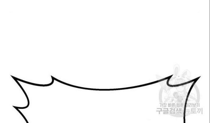 Hero the Maximum Chapter 06 Gambar 74