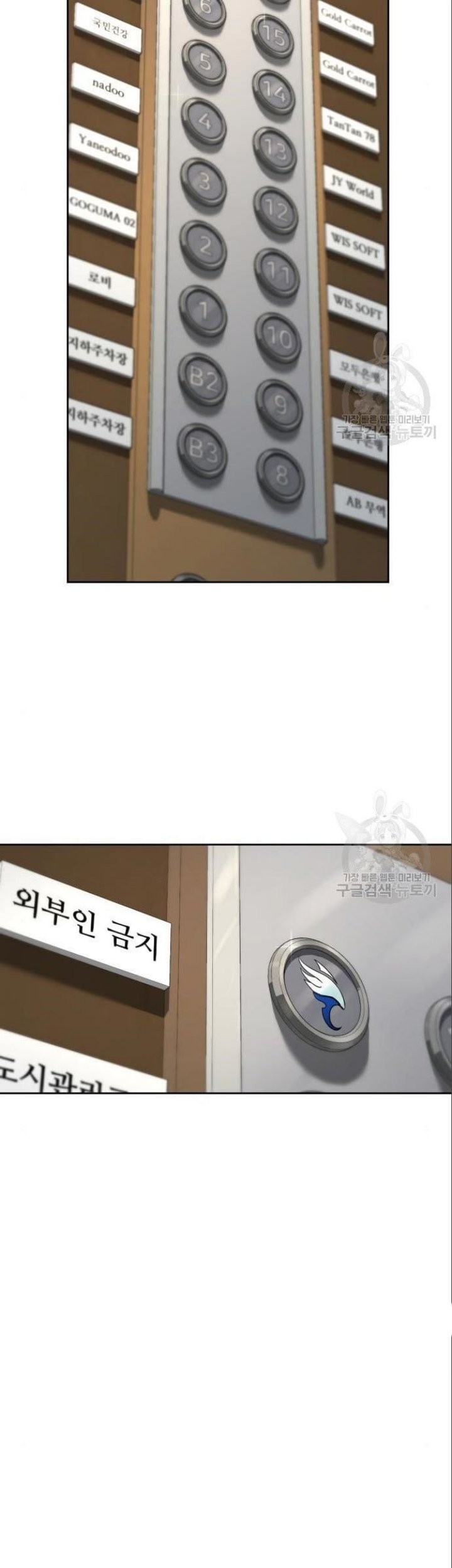 Hero the Maximum Chapter 06 Gambar 5
