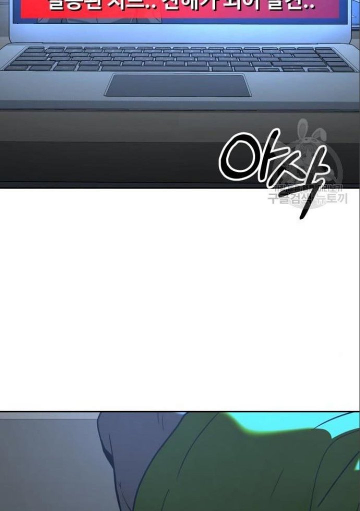 Hero the Maximum Chapter 06 Gambar 122