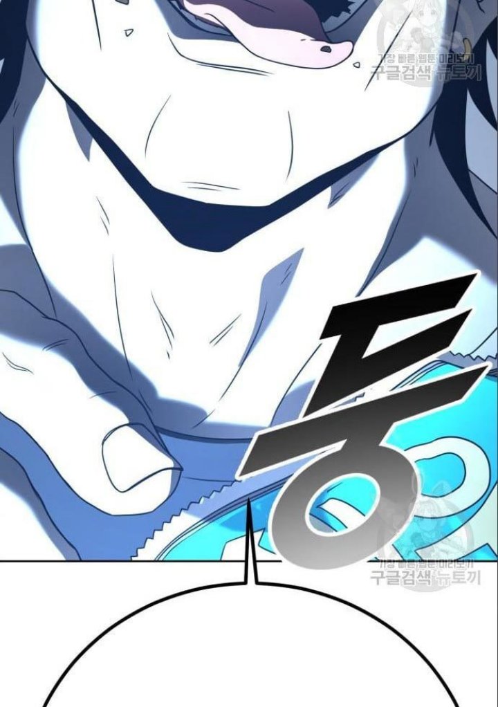 Hero the Maximum Chapter 06 Gambar 128