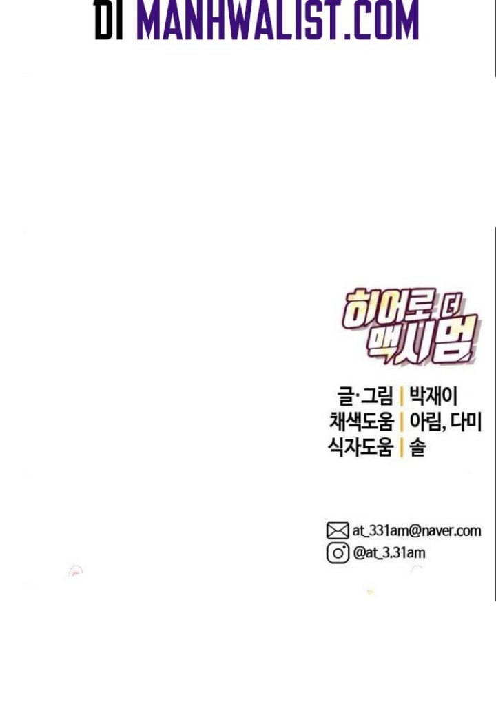Hero the Maximum Chapter 06 Gambar 130