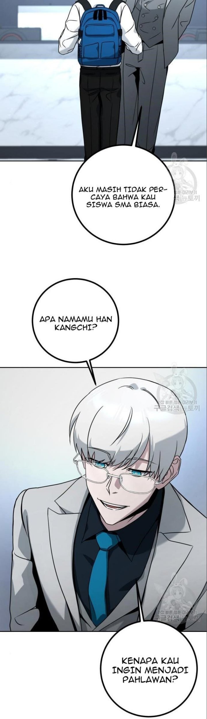 Hero the Maximum Chapter 06 Gambar 13