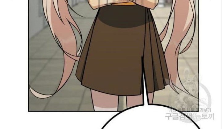 Hero the Maximum Chapter 05 Gambar 42