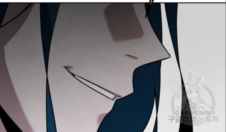 Hero the Maximum Chapter 05 Gambar 48