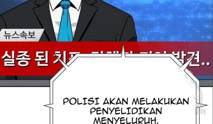 Hero the Maximum Chapter 05 Gambar 56