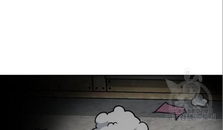 Hero the Maximum Chapter 05 Gambar 92