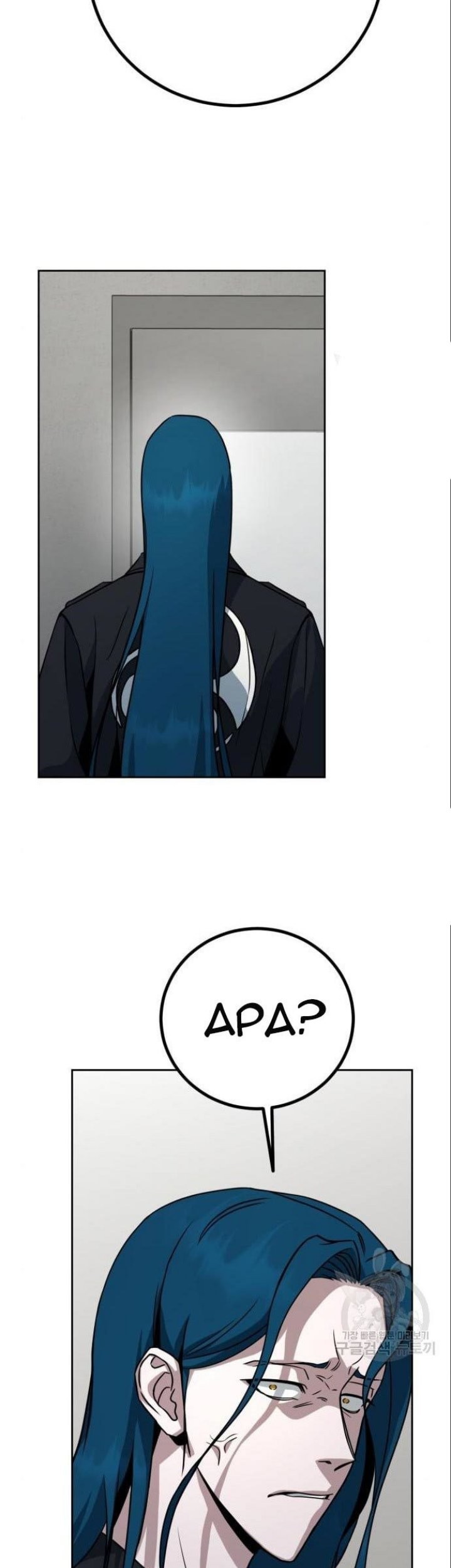 Hero the Maximum Chapter 05 Gambar 113