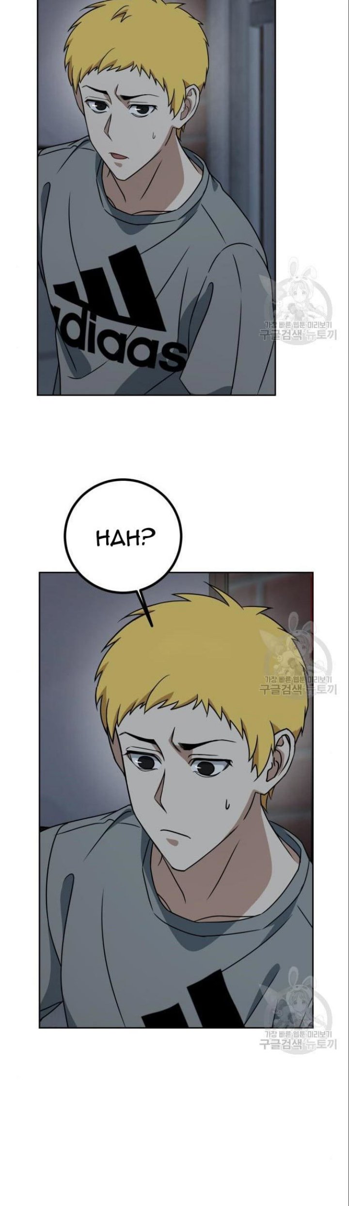 Hero the Maximum Chapter 05 Gambar 161