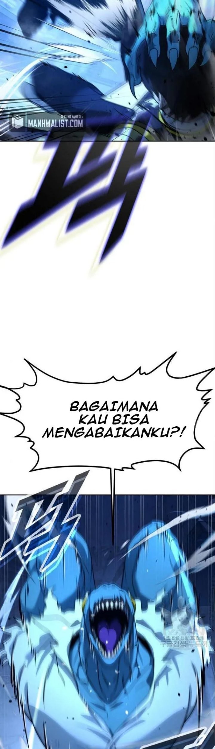 Hero the Maximum Chapter 04 Gambar 45