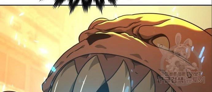 Baca Manhwa Hero the Maximum Chapter 03 Gambar 2