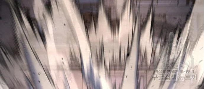 Hero the Maximum Chapter 03 Gambar 42