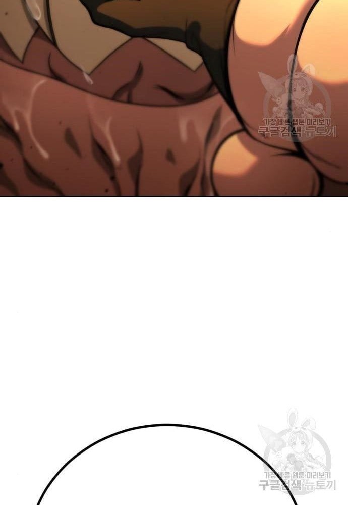 Hero the Maximum Chapter 02 Gambar 200