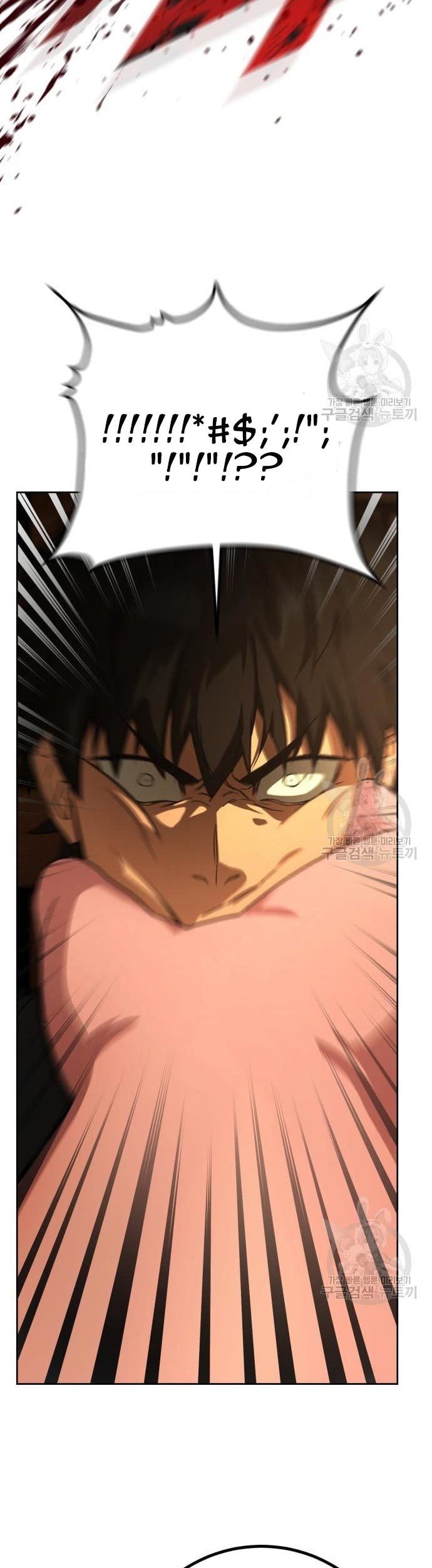 Hero the Maximum Chapter 02 Gambar 203