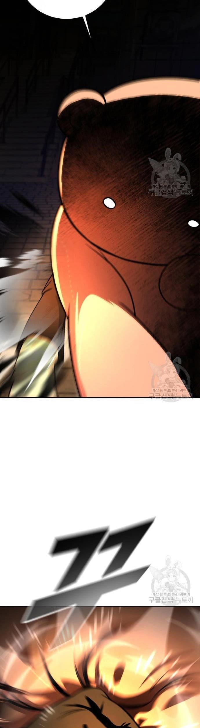 Hero the Maximum Chapter 02 Gambar 211