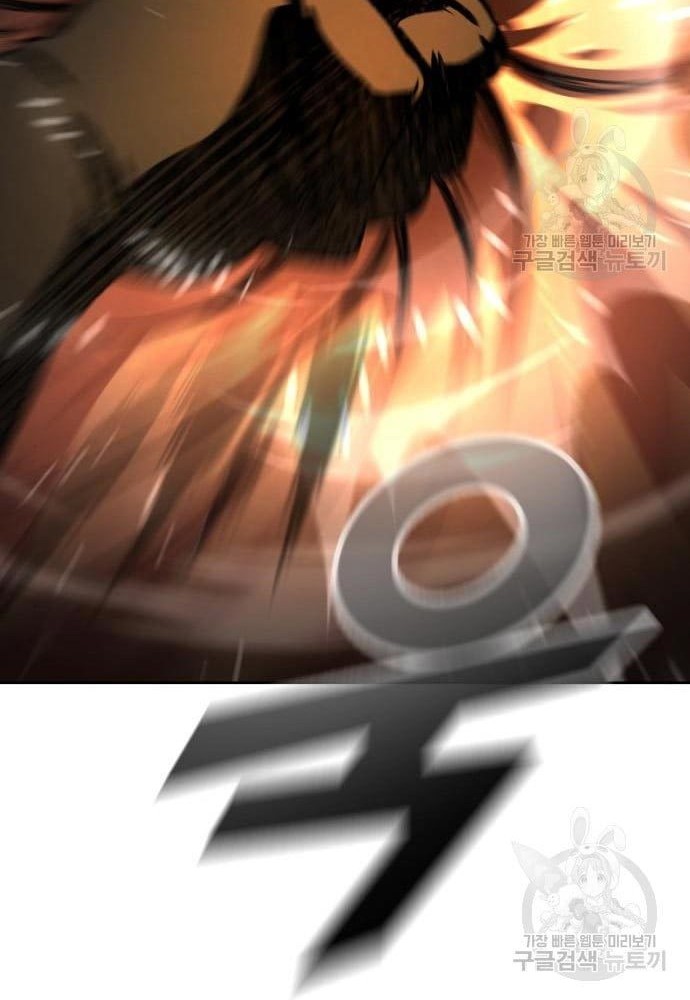 Hero the Maximum Chapter 02 Gambar 212