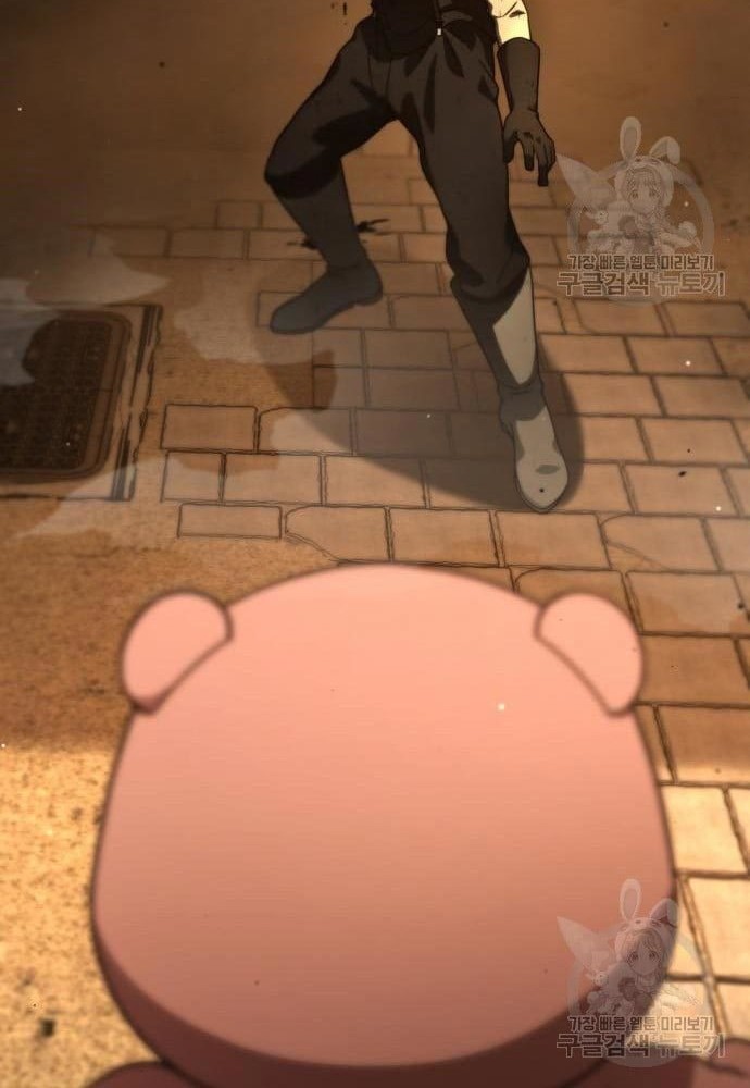 Hero the Maximum Chapter 02 Gambar 216