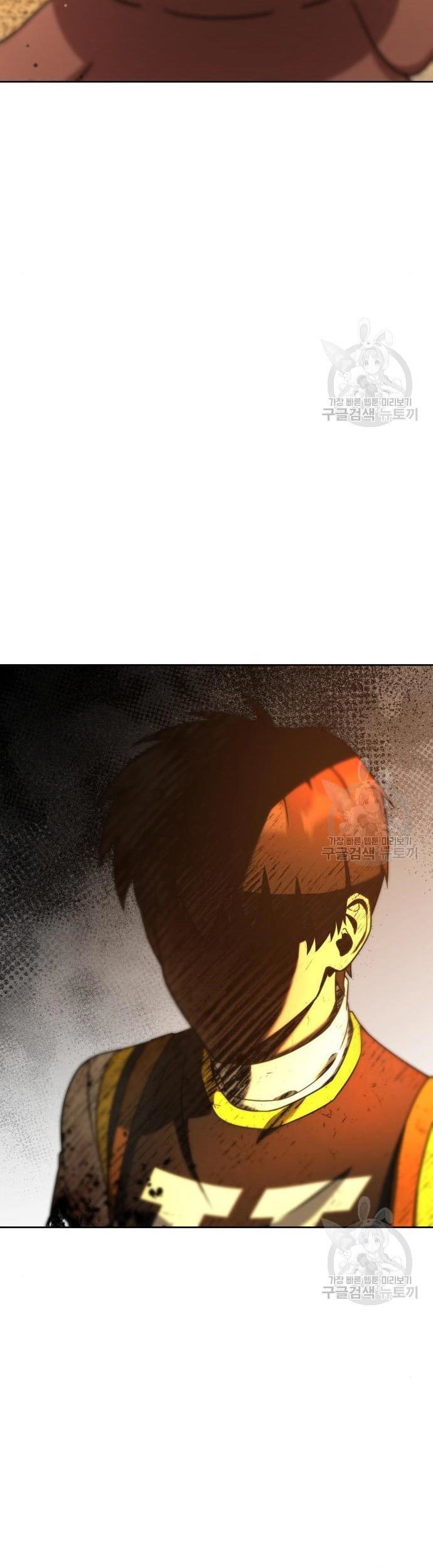 Hero the Maximum Chapter 02 Gambar 217