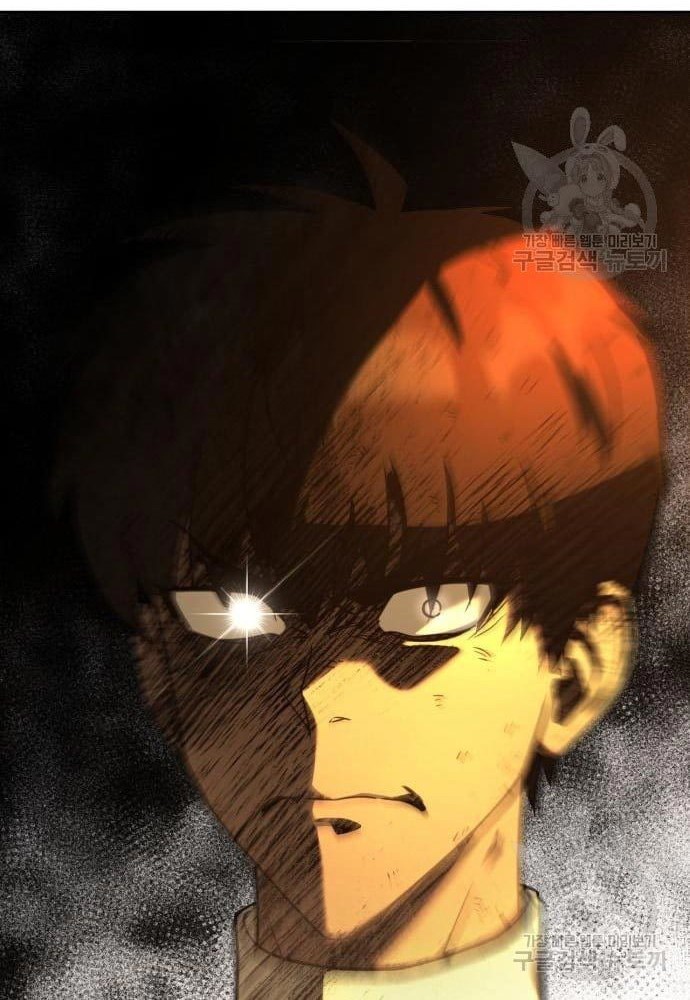 Hero the Maximum Chapter 02 Gambar 218