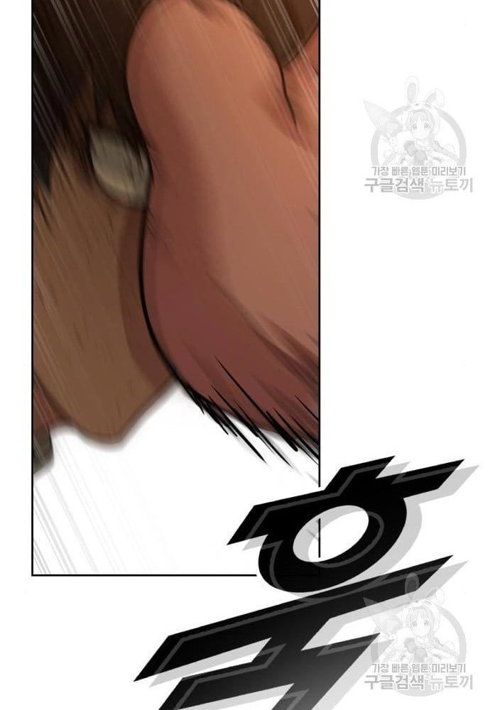 Hero the Maximum Chapter 02 Gambar 220