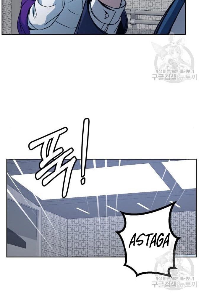 Hero the Maximum Chapter 02 Gambar 24