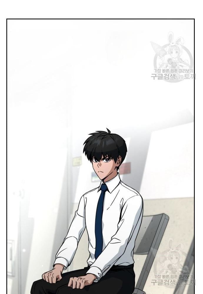 Hero the Maximum Chapter 02 Gambar 36