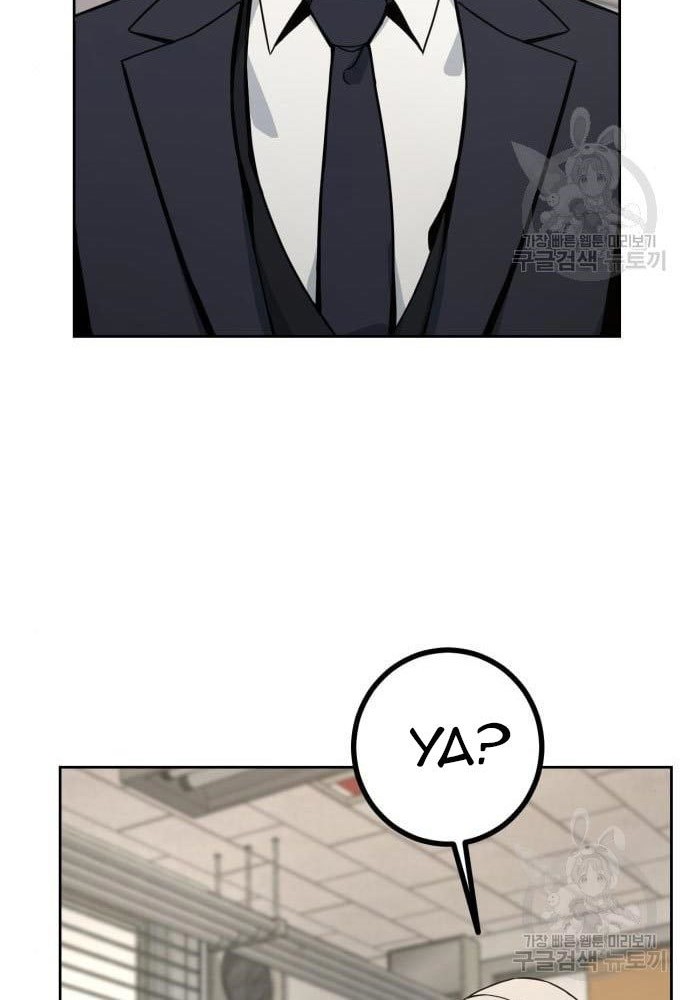 Hero the Maximum Chapter 02 Gambar 66