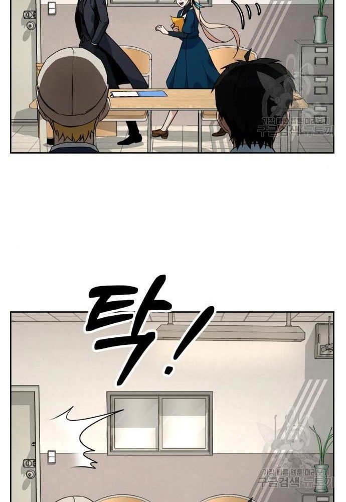 Hero the Maximum Chapter 02 Gambar 68