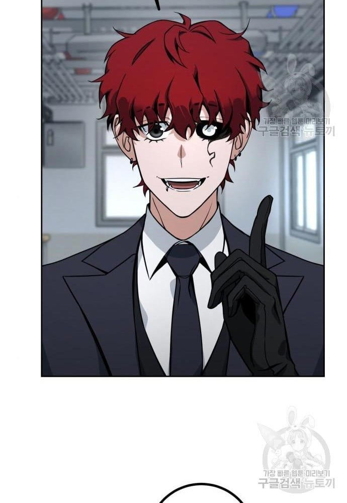 Hero the Maximum Chapter 02 Gambar 74