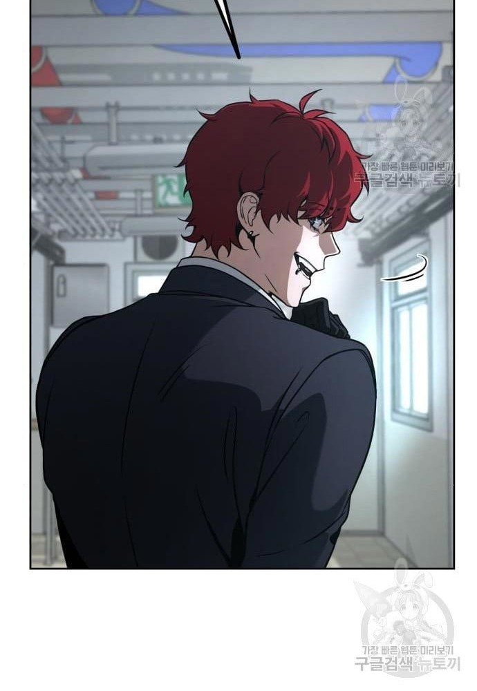 Hero the Maximum Chapter 02 Gambar 78