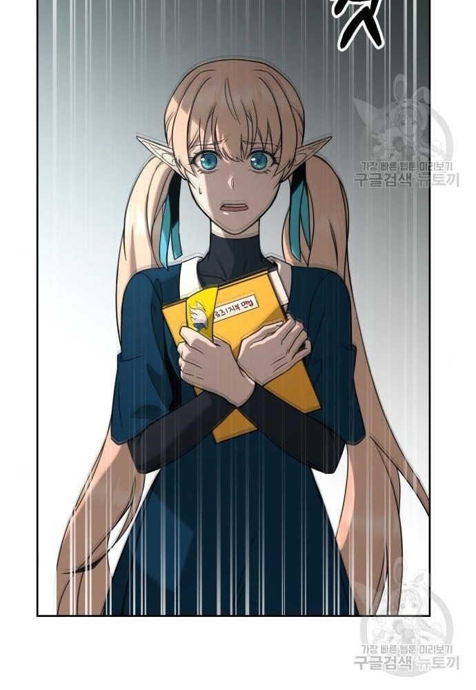 Hero the Maximum Chapter 02 Gambar 86