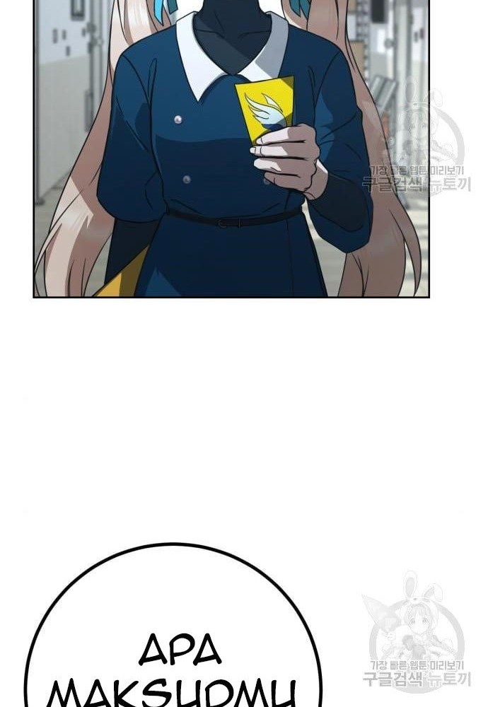 Hero the Maximum Chapter 02 Gambar 90