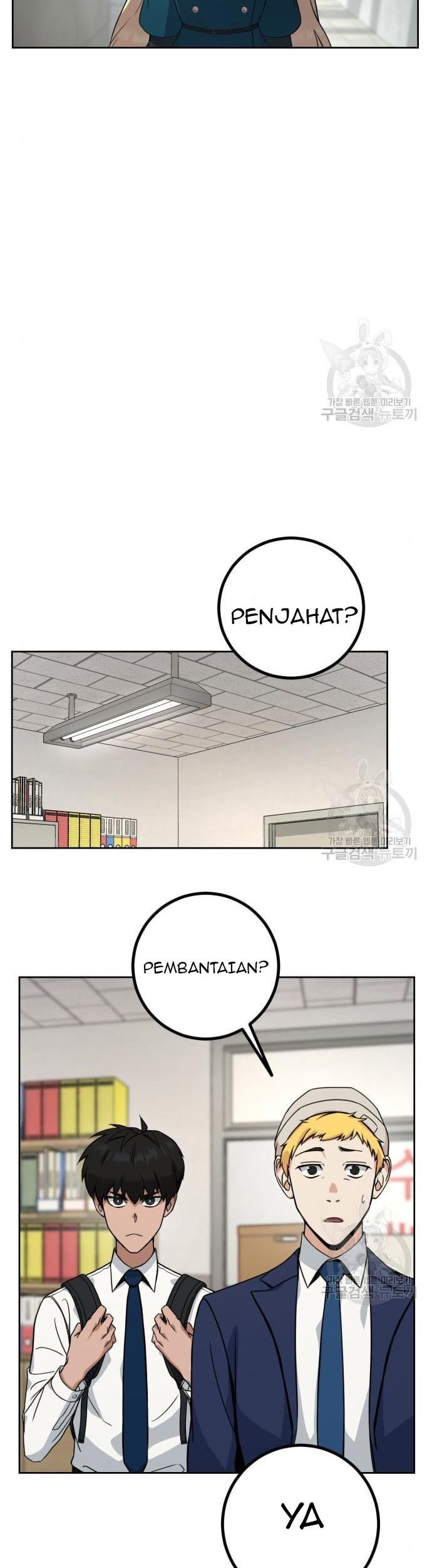 Hero the Maximum Chapter 02 Gambar 93