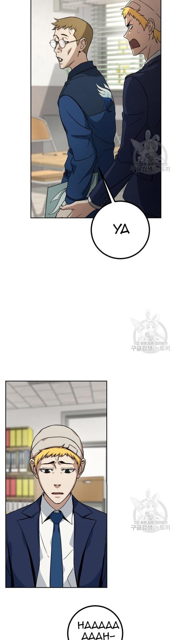 Hero the Maximum Chapter 02 Gambar 95