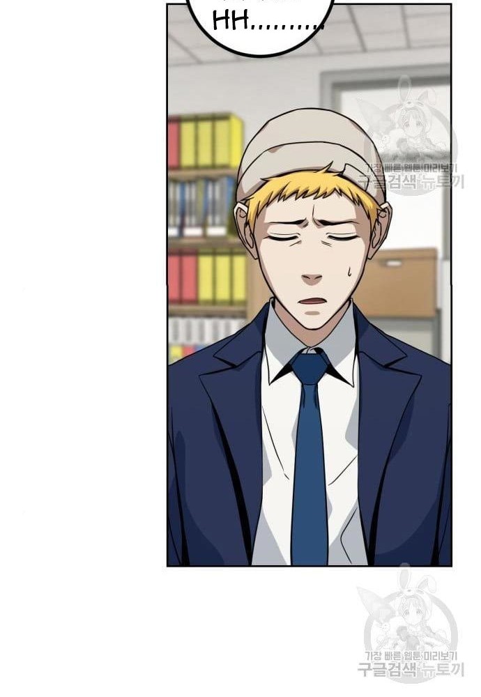 Hero the Maximum Chapter 02 Gambar 96