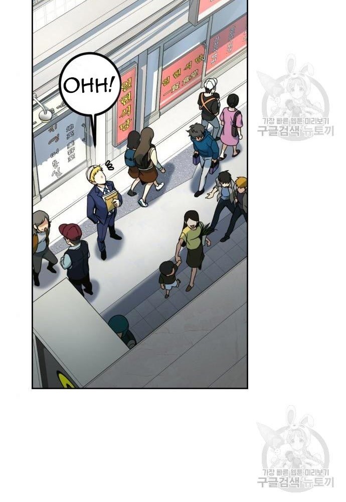 Hero the Maximum Chapter 02 Gambar 8