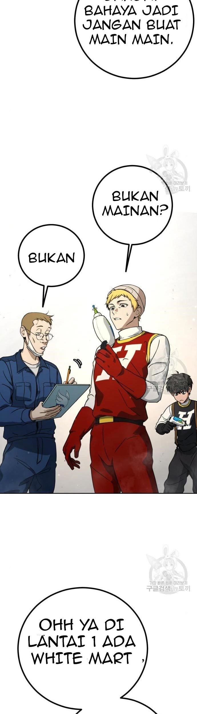 Hero the Maximum Chapter 02 Gambar 111