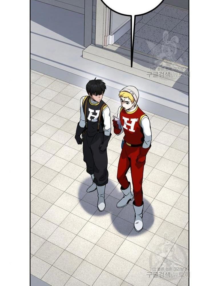 Hero the Maximum Chapter 02 Gambar 118