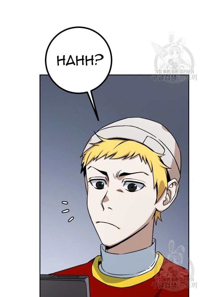 Hero the Maximum Chapter 02 Gambar 122