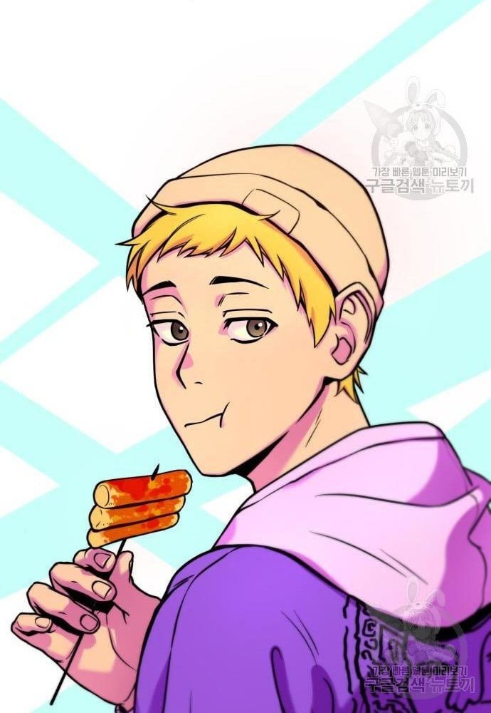 Hero the Maximum Chapter 02 Gambar 12