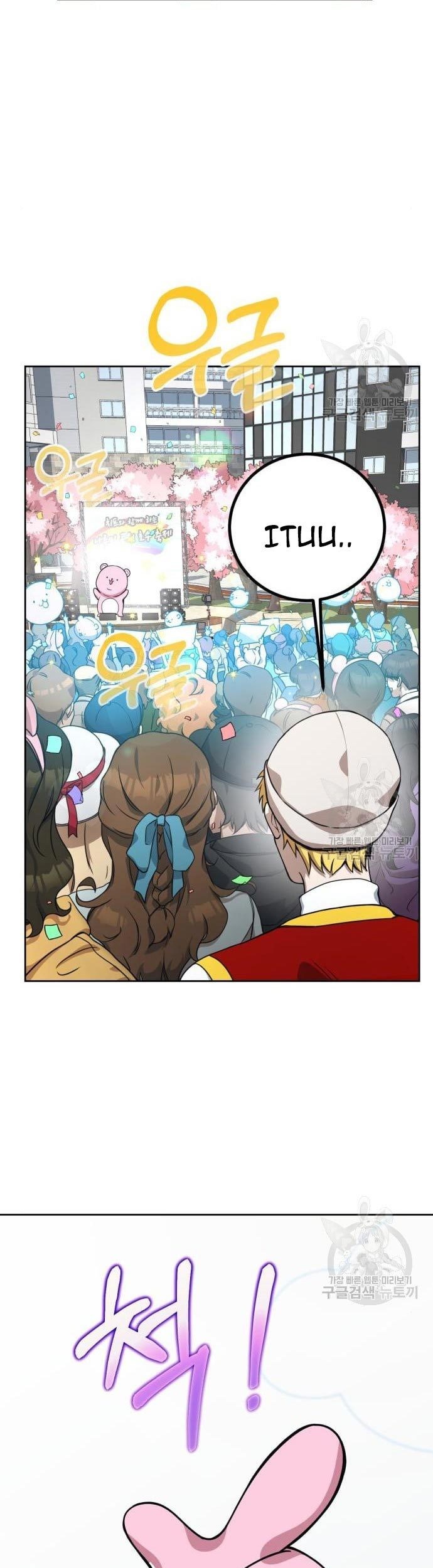 Hero the Maximum Chapter 02 Gambar 149