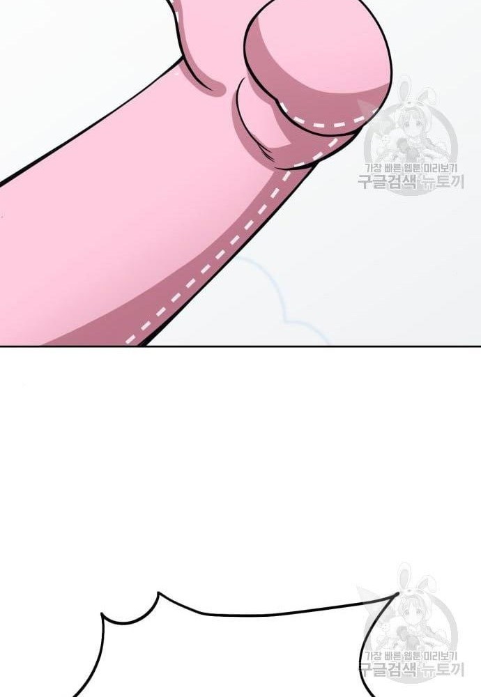 Hero the Maximum Chapter 02 Gambar 150