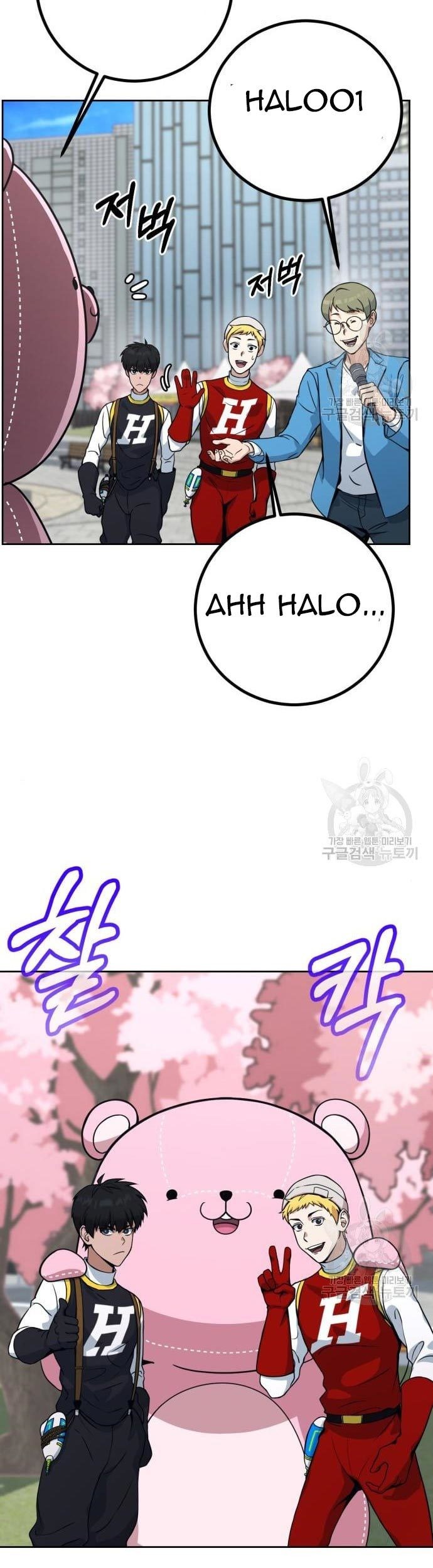 Hero the Maximum Chapter 02 Gambar 159