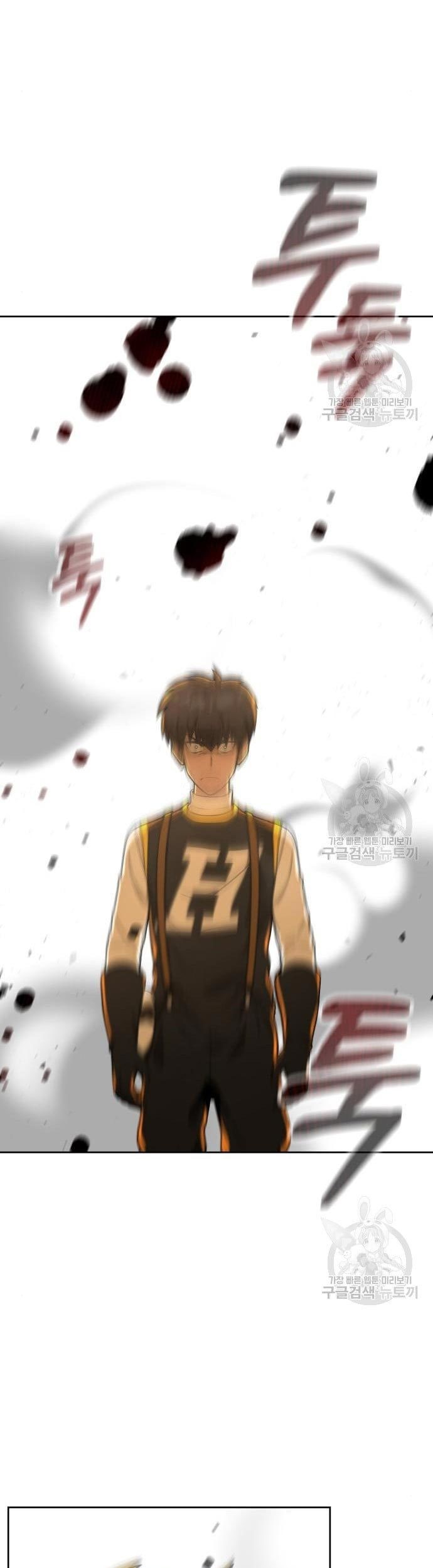 Hero the Maximum Chapter 02 Gambar 181