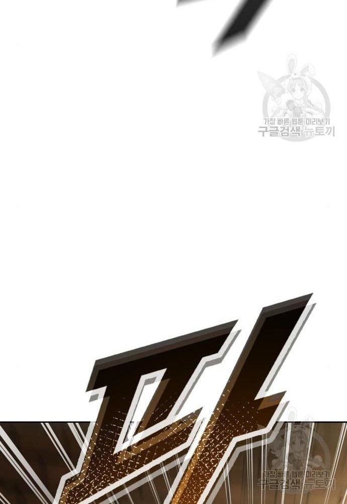 Hero the Maximum Chapter 02 Gambar 186